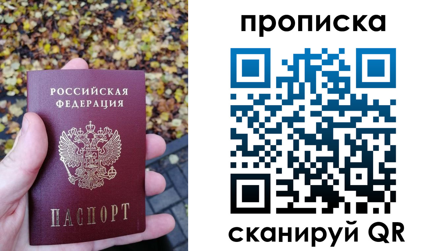 регистрация для дет. сада в Инзе