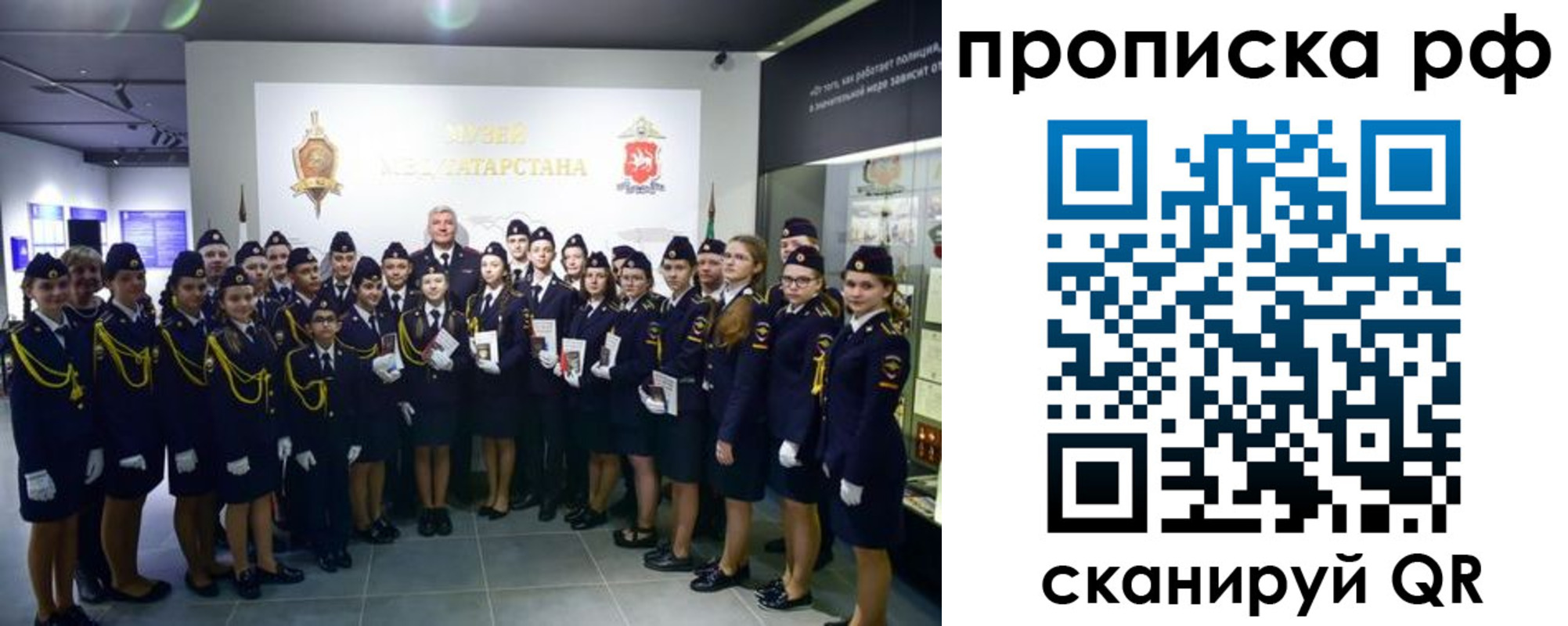 миграционный учет в Инзе